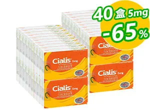 禮來犀利士CIALIS正品 5mg【40盒】