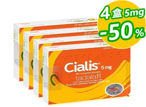 禮來犀利士CIALIS正品 5mg【4盒】