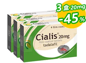 禮來犀利士CIALIS正品 20mg【3盒】