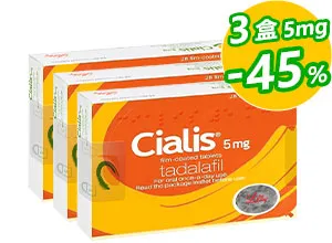 禮來犀利士CIALIS正品 5mg【3盒】