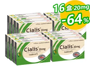 禮來犀利士CIALIS正品 20mg【16盒】