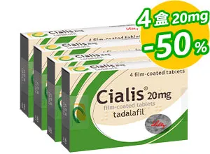 禮來犀利士CIALIS正品 20mg【4盒】