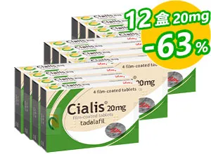 禮來犀利士CIALIS正品 20mg【12盒】