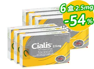 禮來犀利士CIALIS正品2.5mg【6盒】