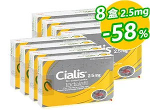 禮來犀利士CIALIS正品2.5mg【8盒】